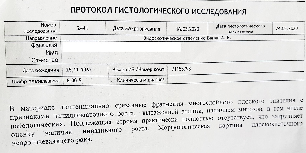Год жизни с раком1