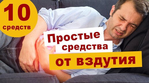 10 продуктов от газов и вздутия живота