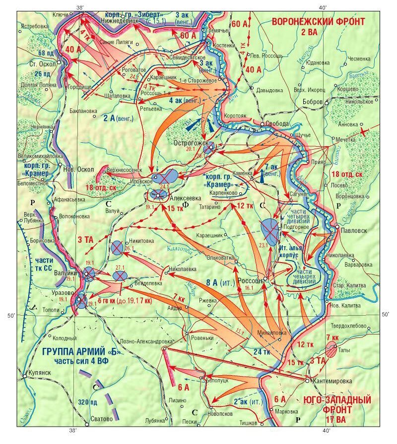 Карта боев за воронеж 1942 1943