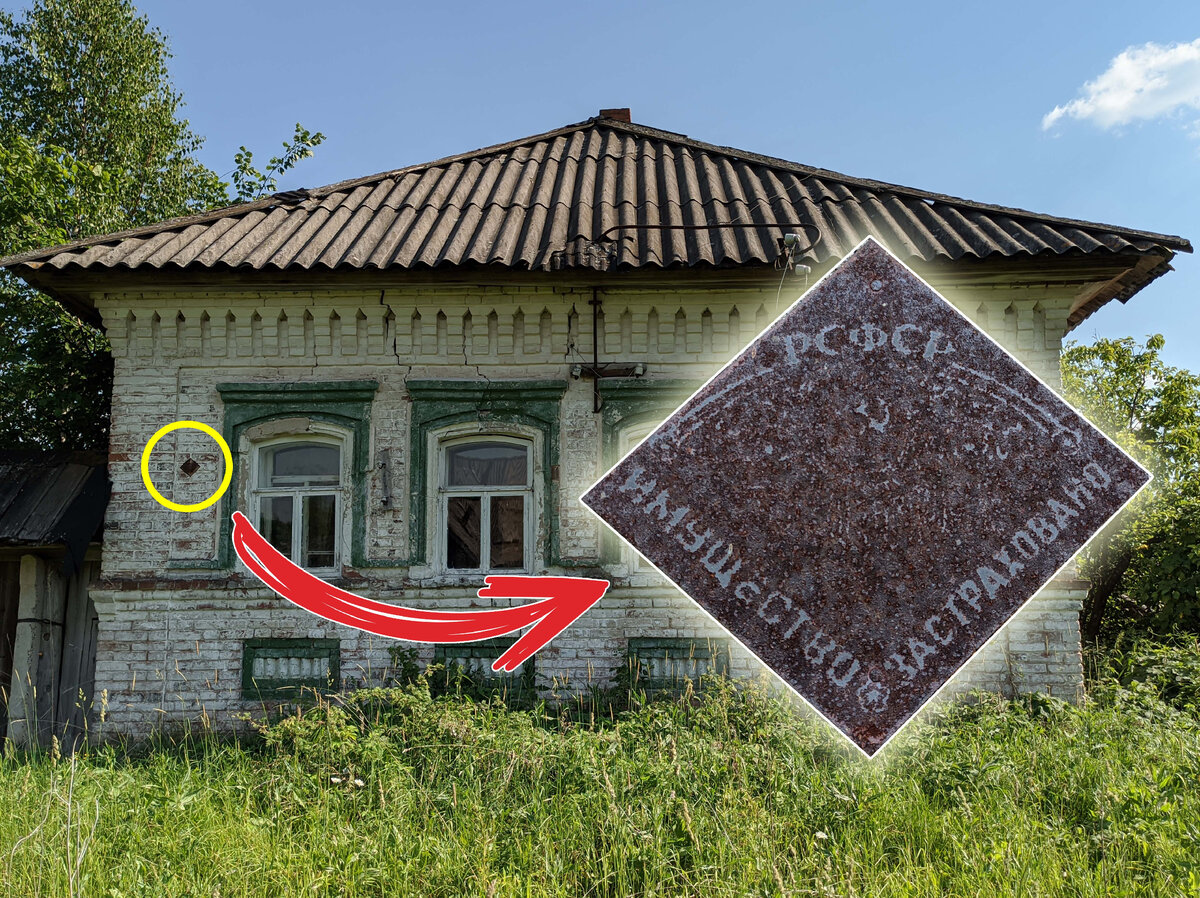 Дом прадеда вятский хутор. Вятский хутор последние. Вятский хутор кировская область. Вятский хутор последние новости. Вятский хутор последние новости.