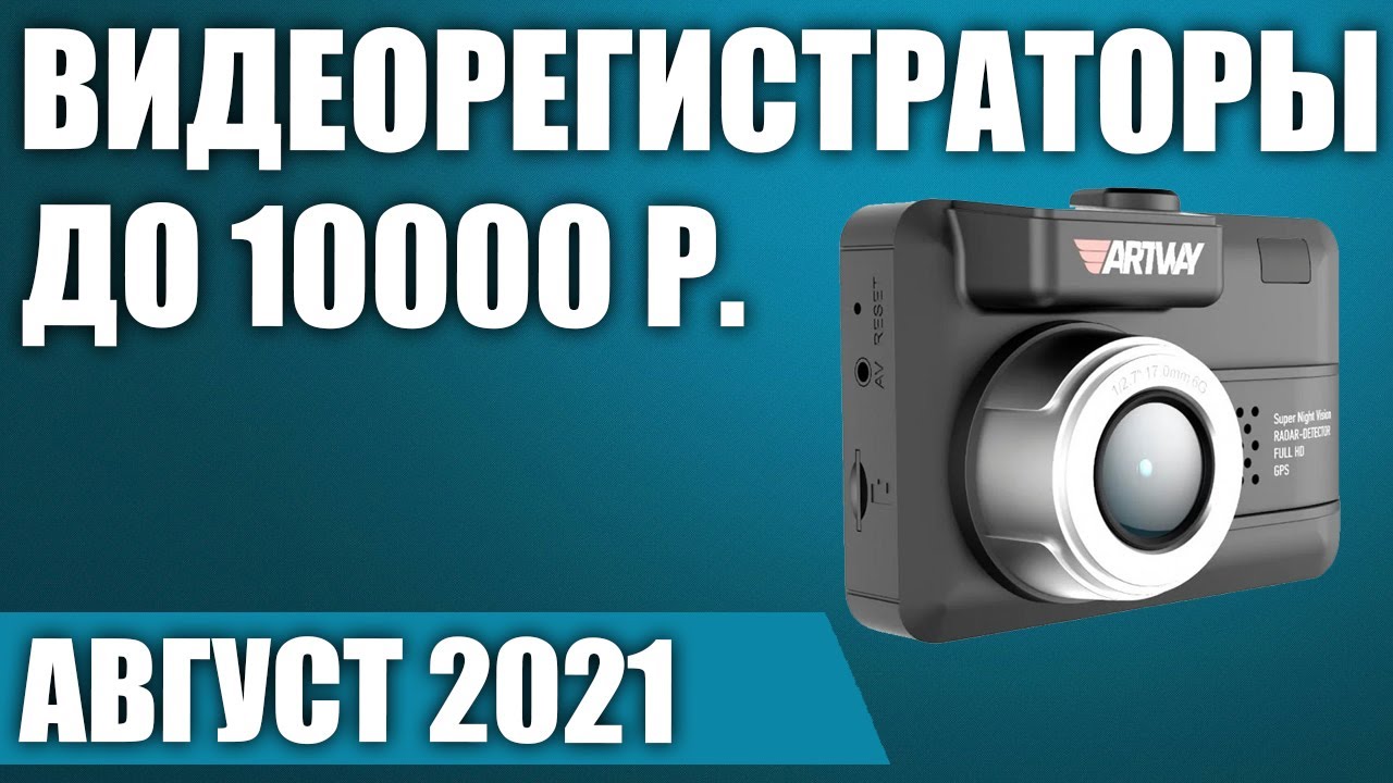 Рейтинг до 10000