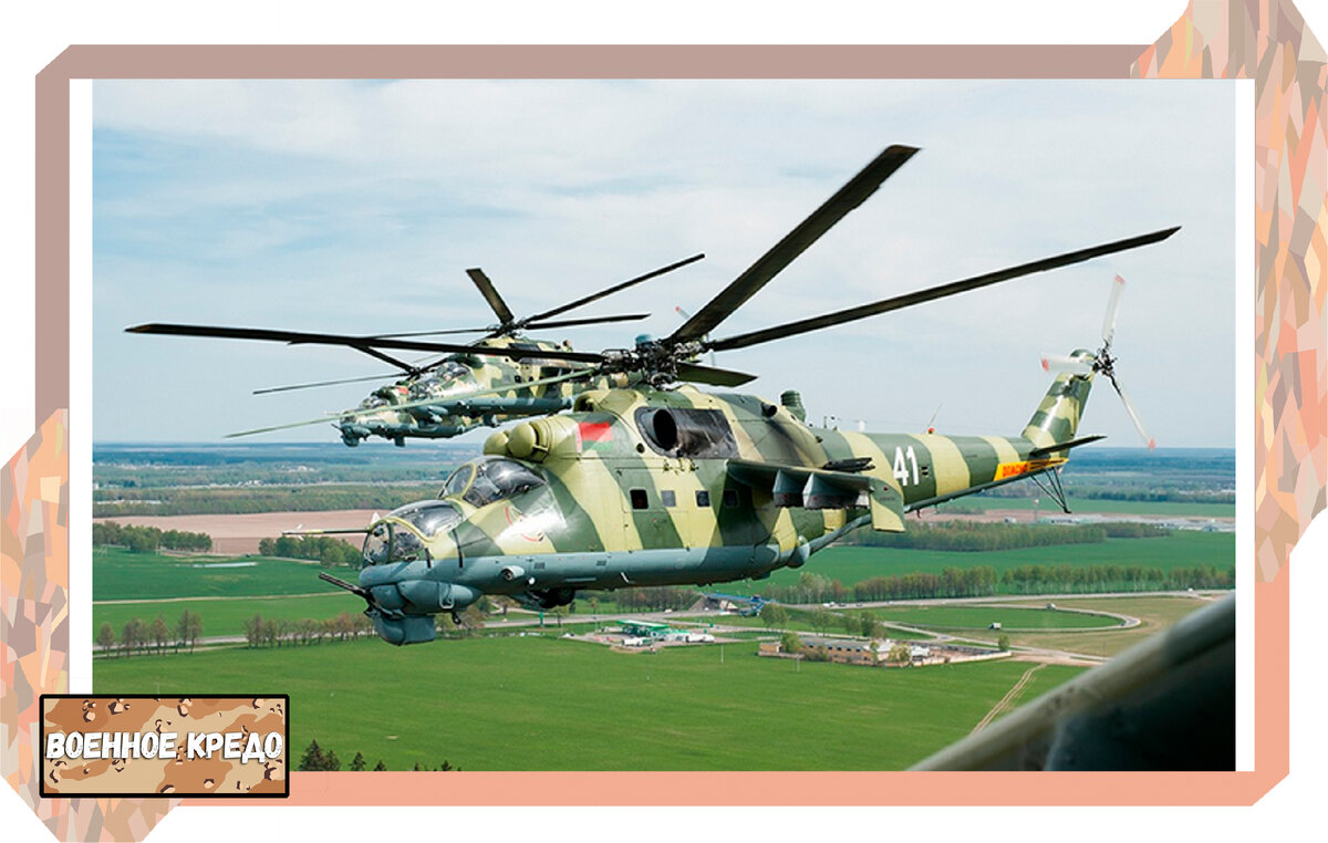 Звено вертолётов Ми-24. Фото в свободном доступе.