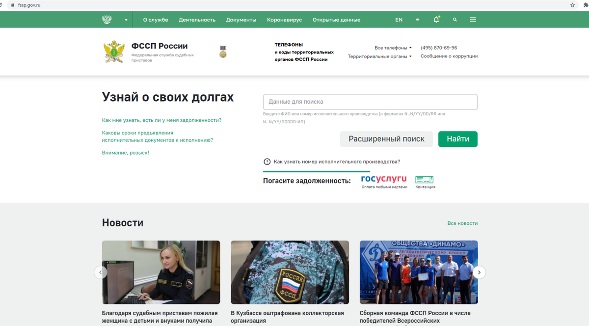 Ст 46 ч исполнительное производство