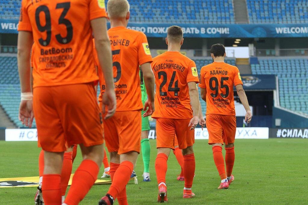 fc-ural.ru