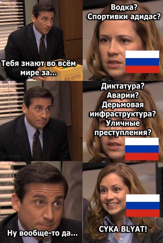 Все тренды и мемы 2025