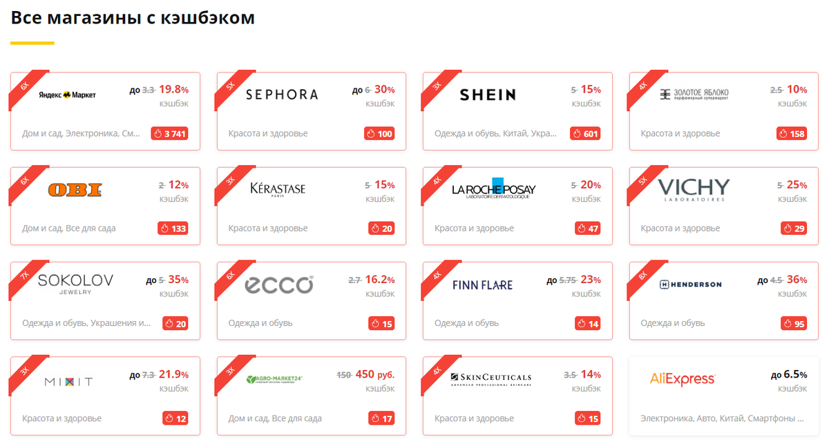 Источник https://letyshops.com/winwin?ww=5792068