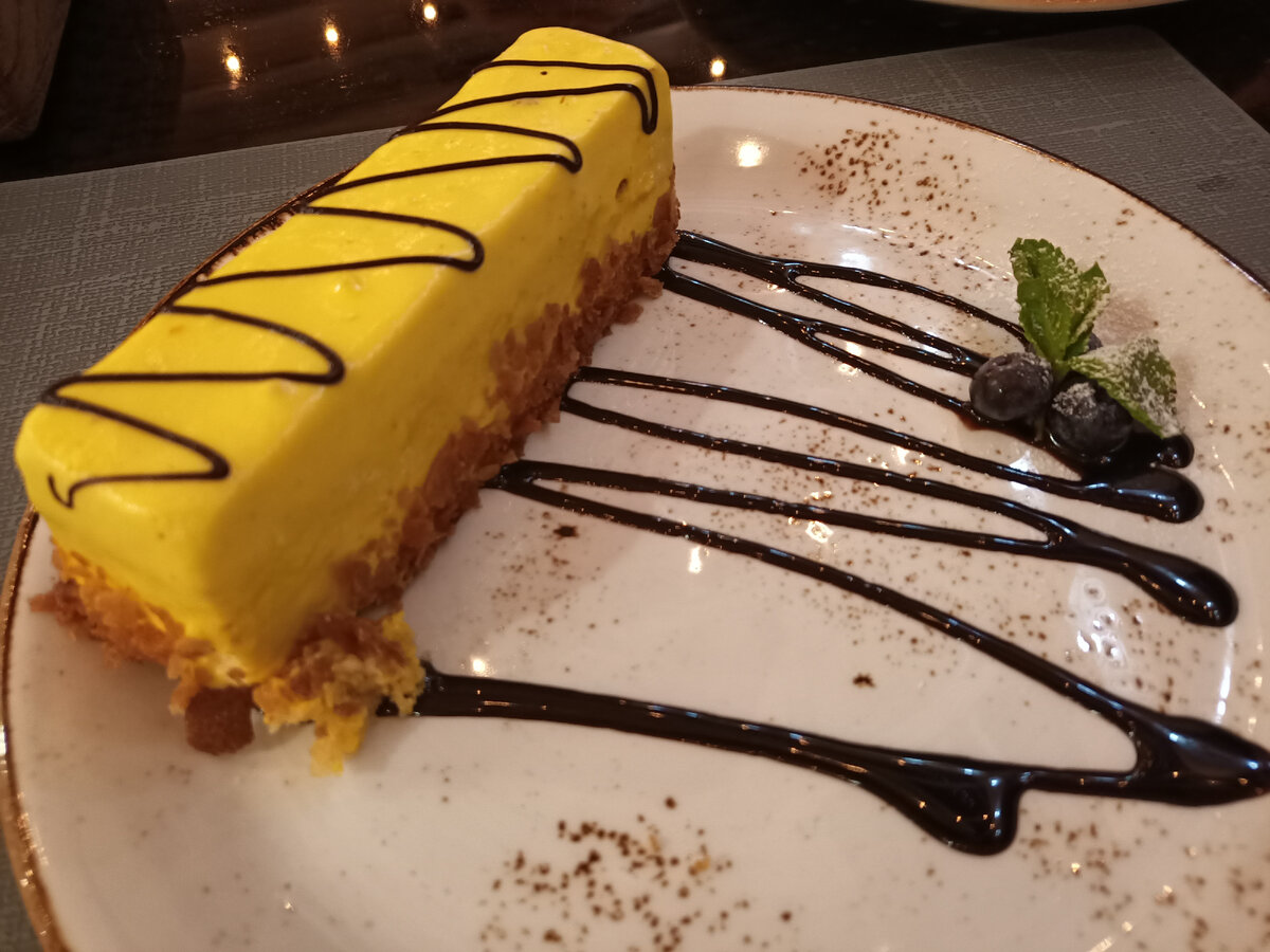 пирожное Сливочное пралине