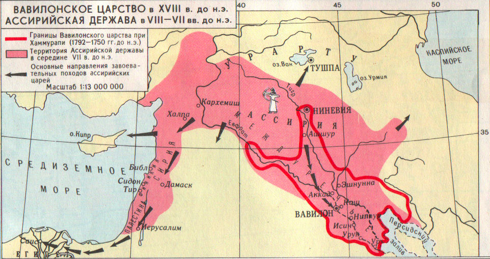 Столица ассирийской державы. Границы вавилонского царства при Хаммурапи. Границы вавилонского царства при Хаммурапи 1792 по 1750. Территория вавилонского царства при Хаммурапи. Карта 7 века до н.э Ассирии.