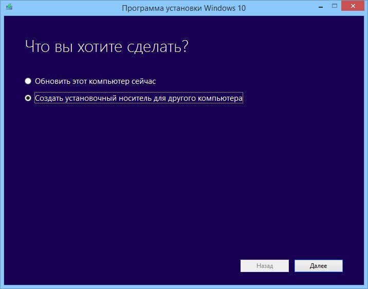 Установка Windows с флэш-накопителя