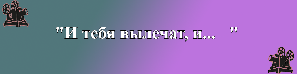 Очень просто, 100% это знают все.