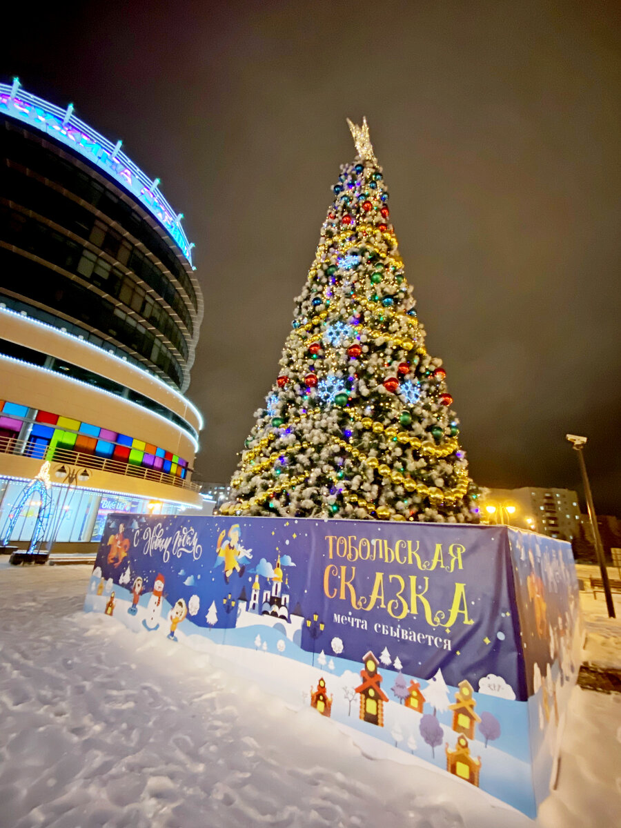 и, конечно, наряжают красавицу-ёлку