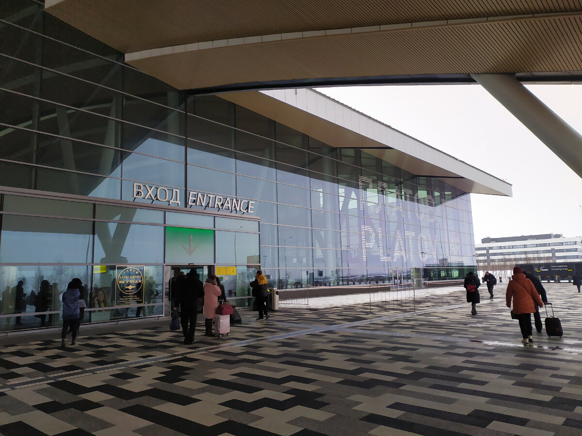 Вход в аэропорт Платов