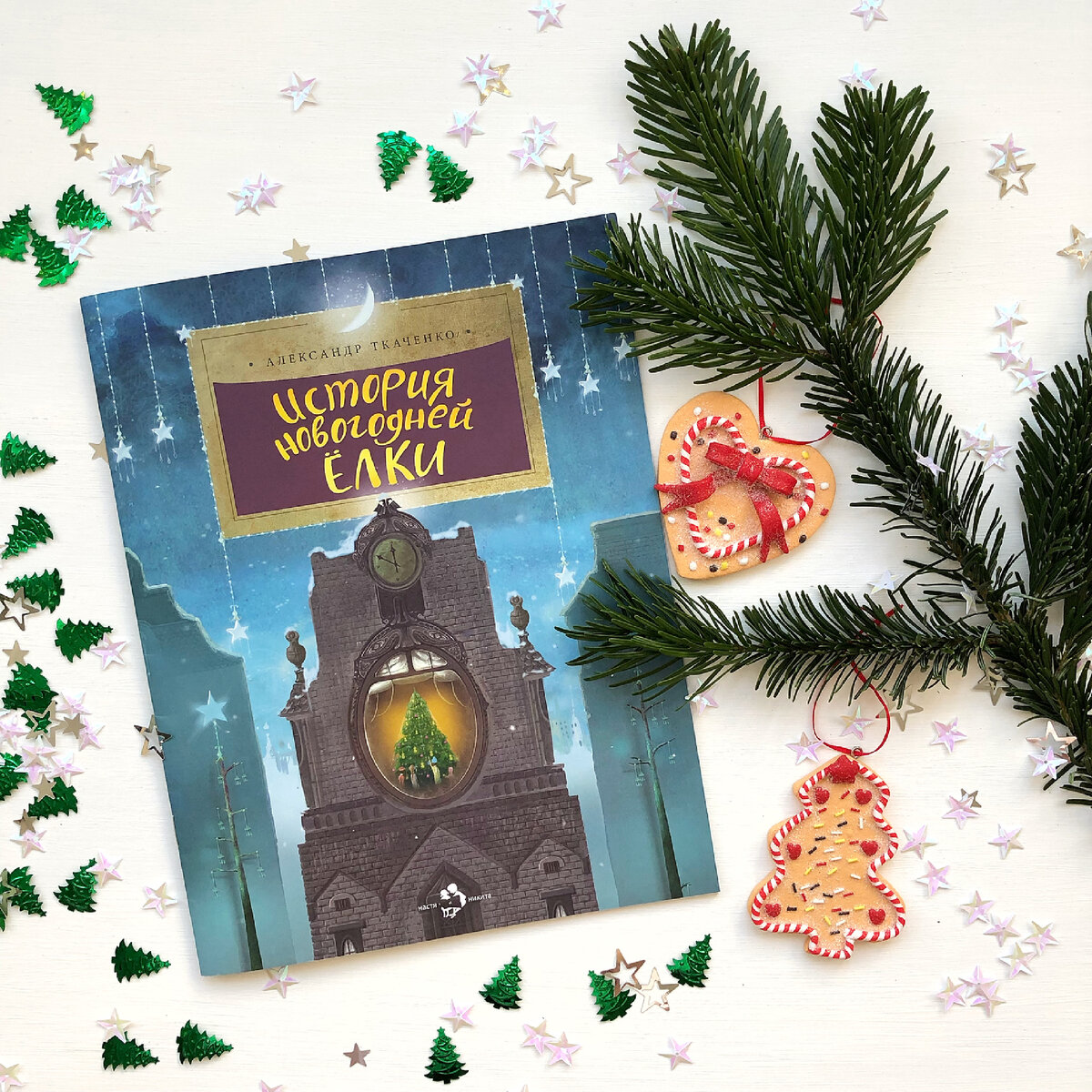 Фото Автора