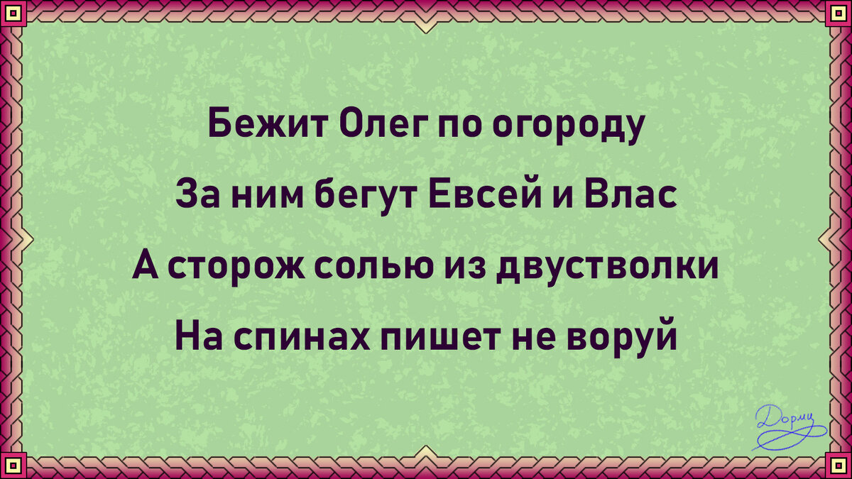 Стихи автора, то есть мои.