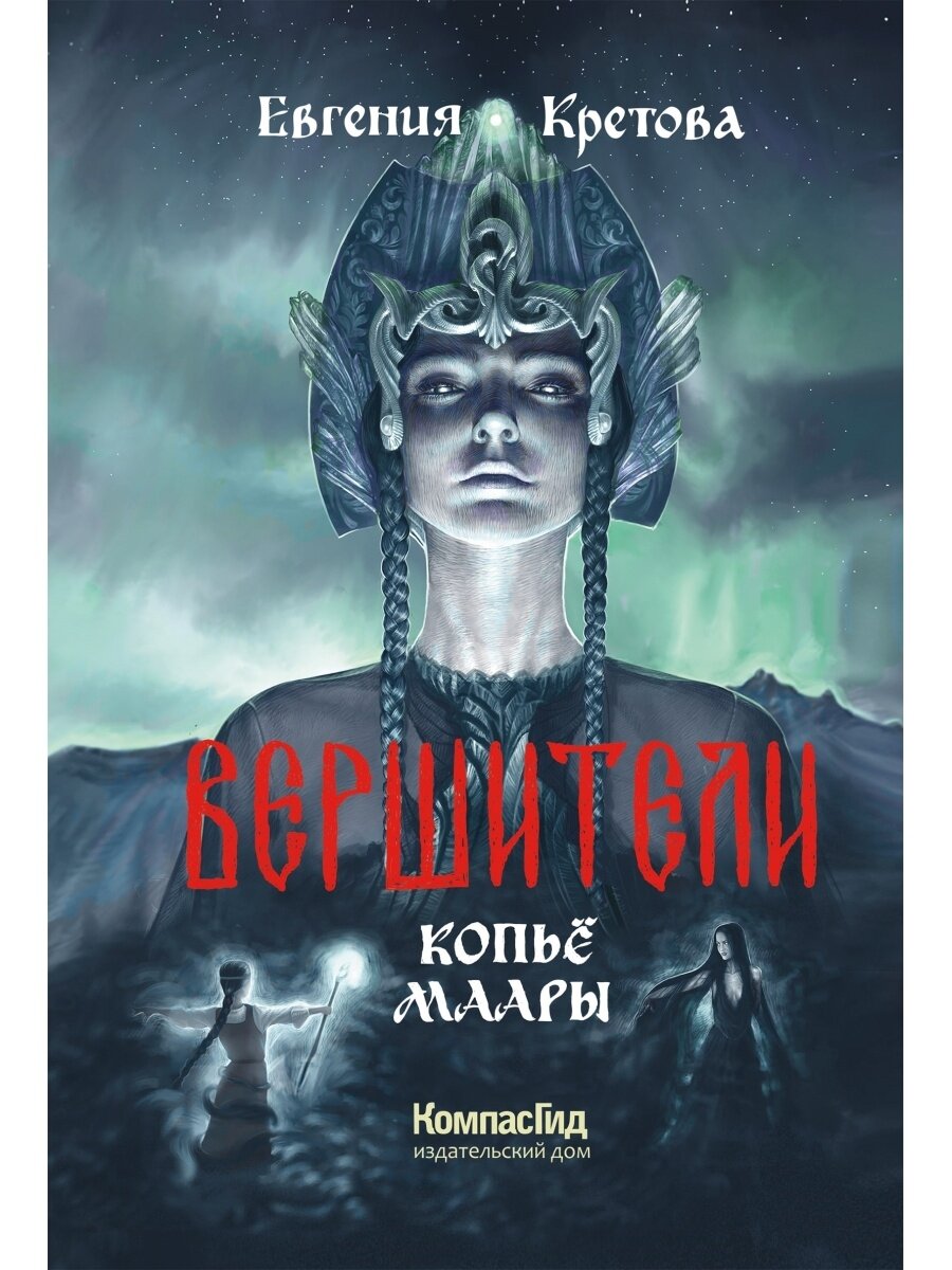 Обложки изданных книг