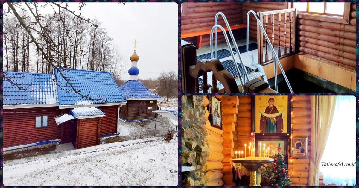 Покровская часовня-купель в деревне Черное. Речицкий р-н, Гомельская обл. 