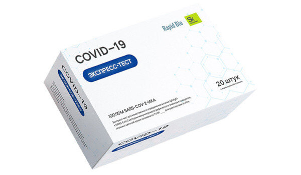 Тесты Rapid Bio на антитела IgG/IgM к SARS-COV-2 (20 шт.)