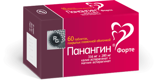 Панангин форте для чего. Панангин форте для чего