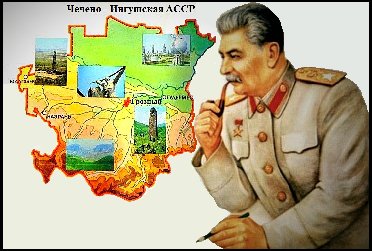 В 1944 году Иосиф Сталин депортировал чеченцев и ингушей,  а также ликвидировал Чечено-Ингушскую АССР (карта обработана и оцифрована автором этой статьи)