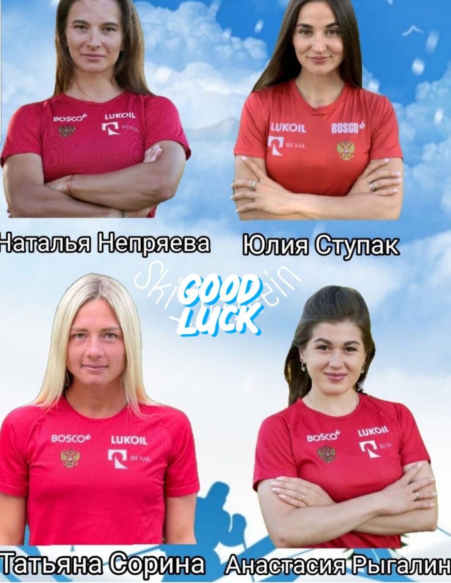 Наши надежды в скиатлоне 