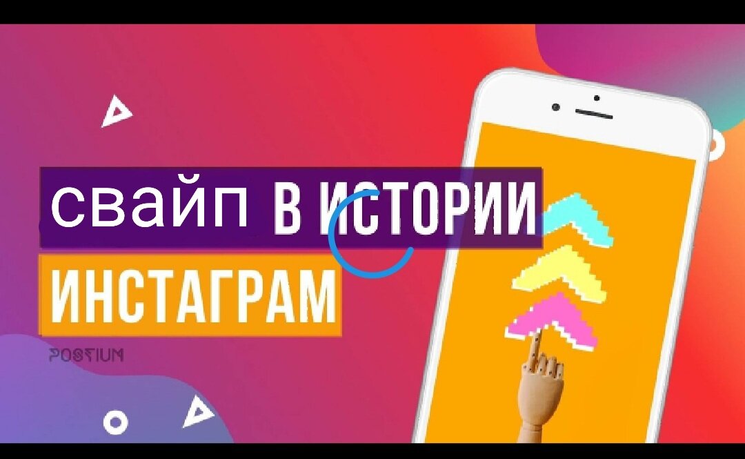 Обучалка на свайп
Сылка в шапке 
https://t.me/svaip173829