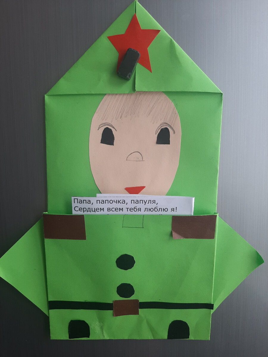 Подделка сына