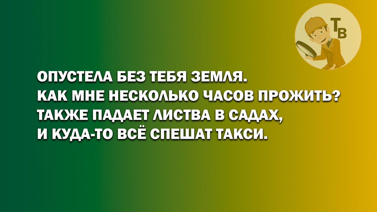 Как хорошо вы помните песни из советских кинофильмов? Из каких фильмов  взяты эти строчки? | Тестовед | Дзен