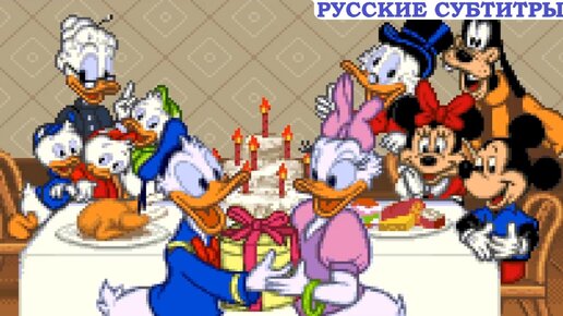 [SNES] Donald Duck and The Magical Hat [Дорогой подарок / All Bosses]