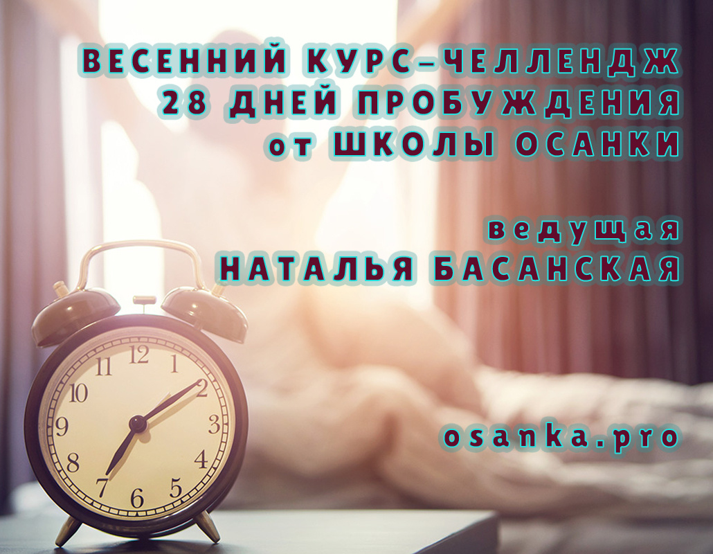 Новые упражнения и поддержка для участниц каждый день