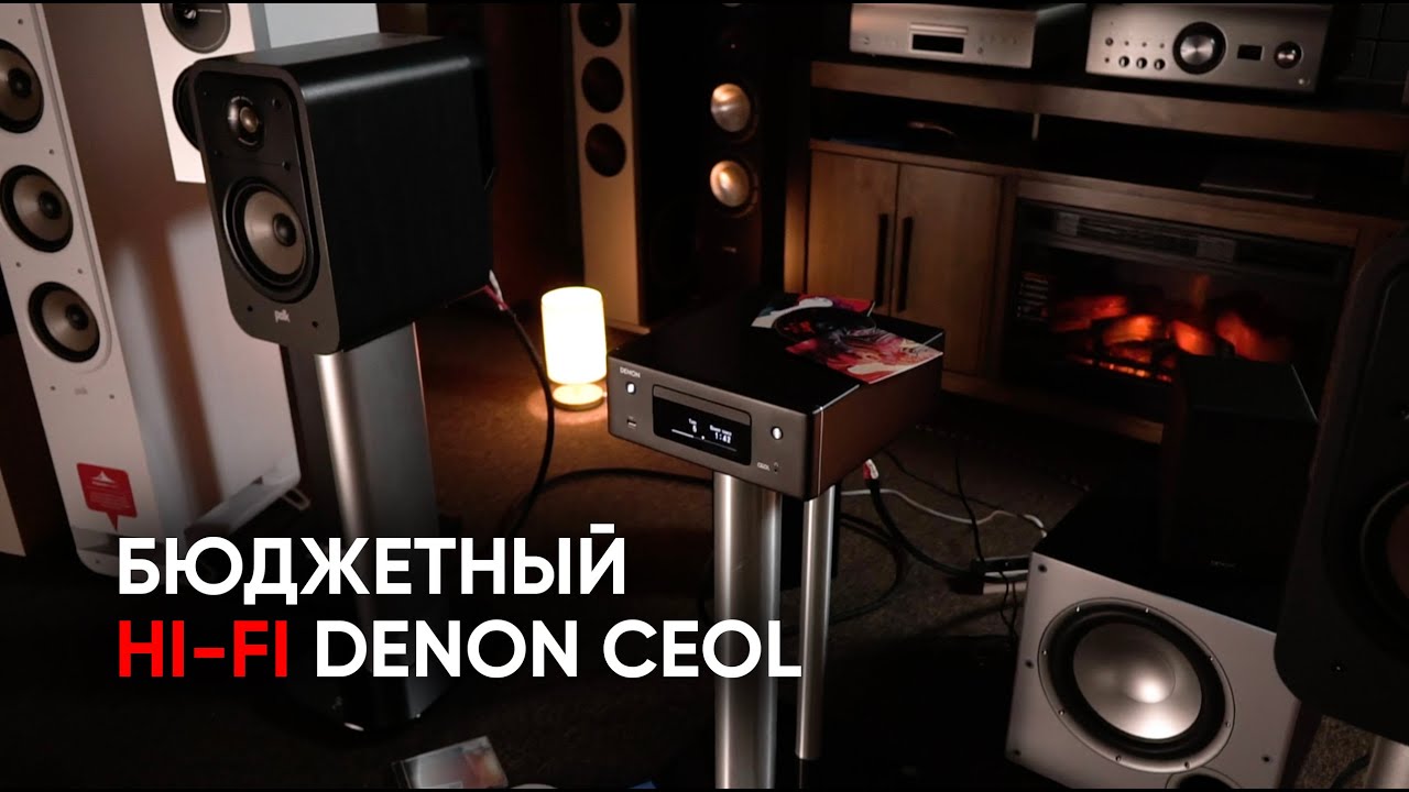 Denon ceol hot sale n10 subwoofer