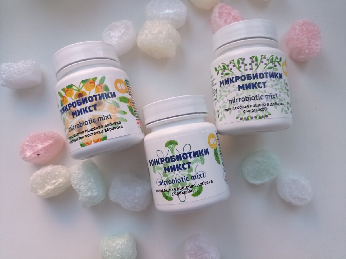 микробиотики кутушова 