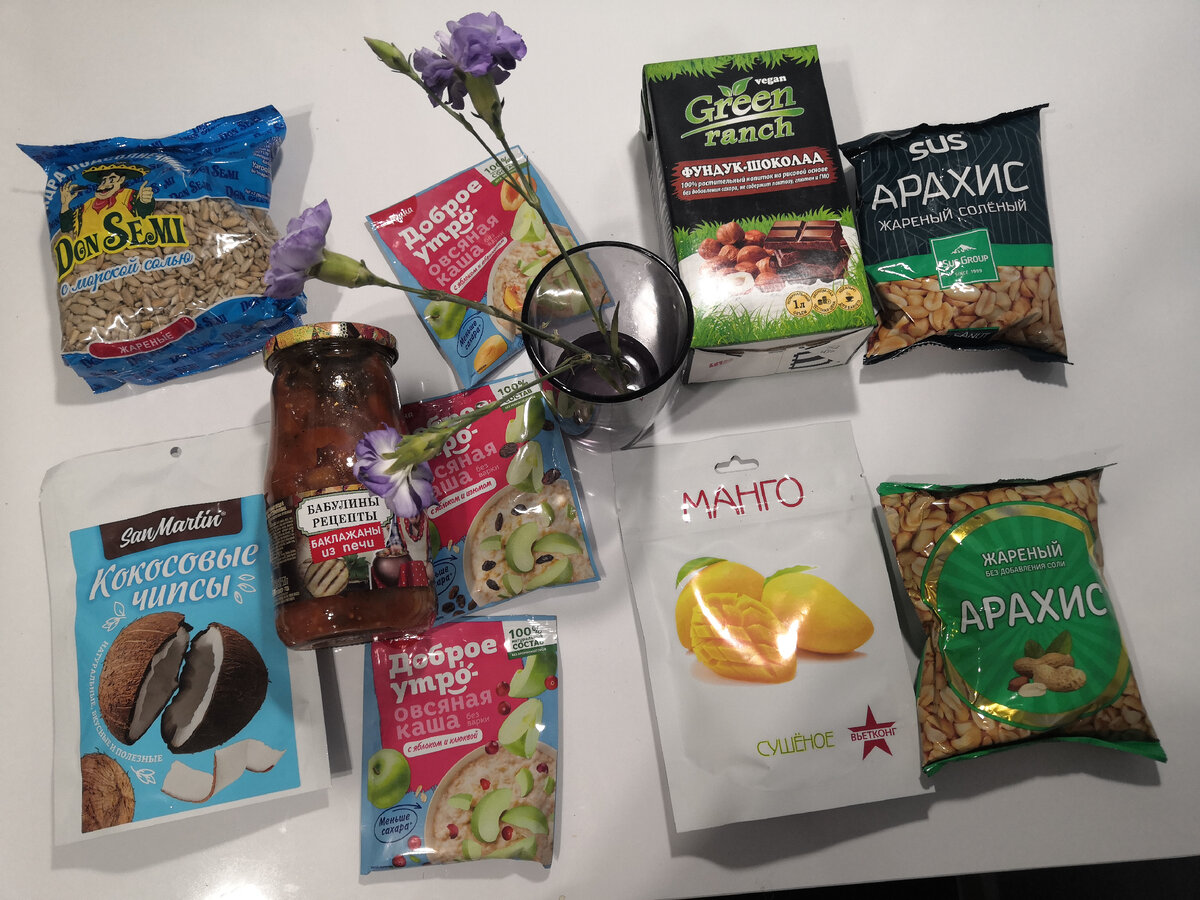 Ассортимент постных продуктов из Fix price