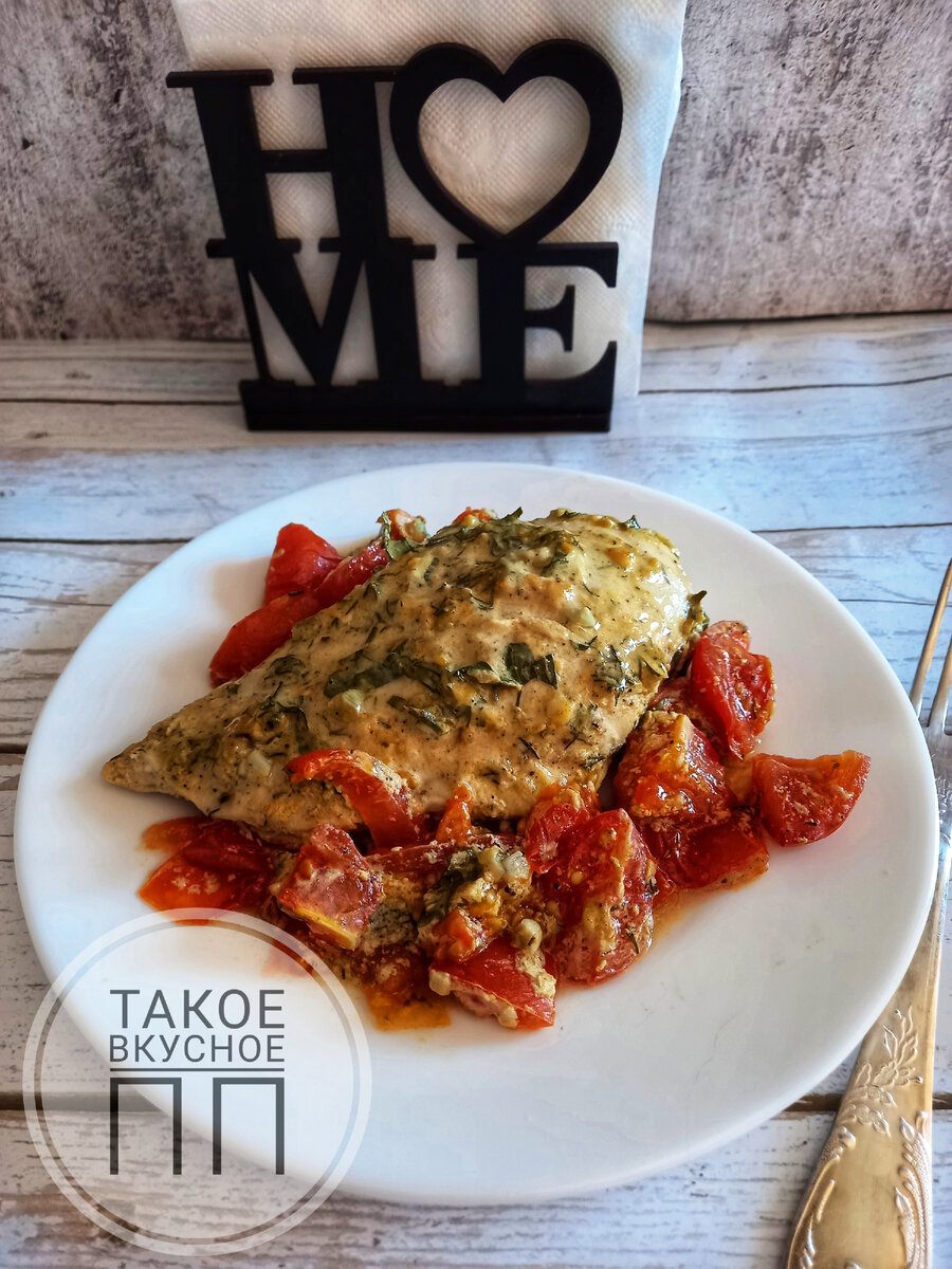 Фаршированная куриная грудка. Салат цезарь с курицей 200 гр. Куриная грудка цоцхали. Вкусное пп филе. Куриная грудка цоцхали.