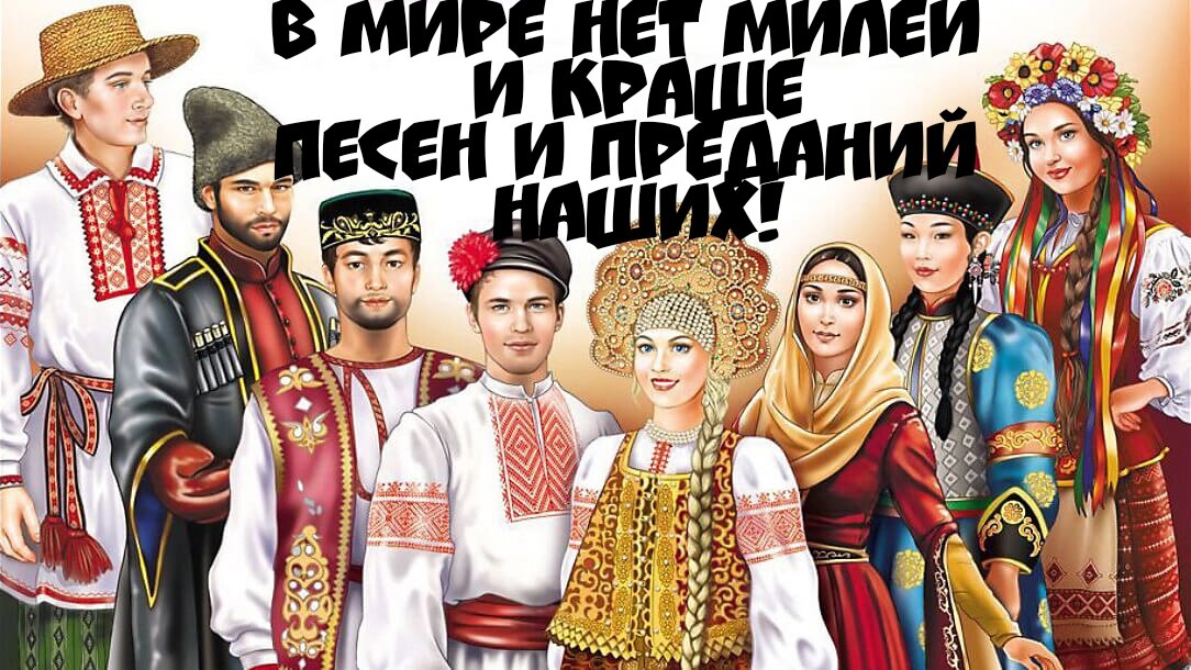 Стикеры ко Дню народного единства



