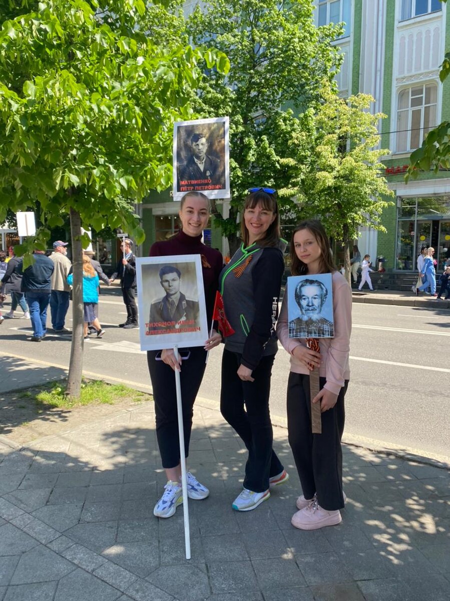 9 мая 2022г. "Бессмертный полк" г. Краснодар