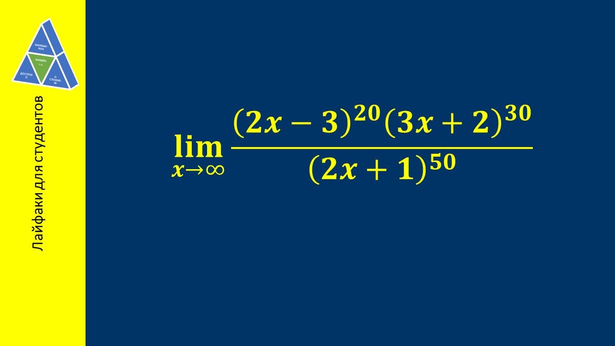 Задание из сборника Демидовича Б.П.