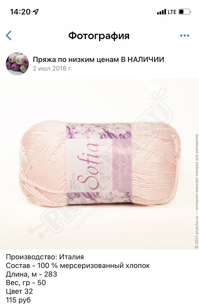 Вот такую👆