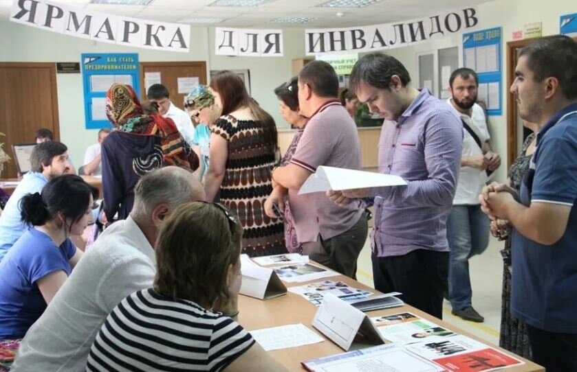 Не каждый инвалид может найти работу, поскольку не каждая работа подходит инвалиду (иллюстрация из открытых источников)