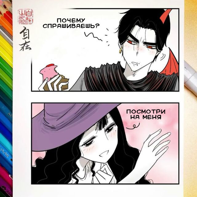 -1-2