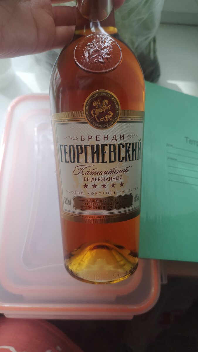 Муж купил для отца.