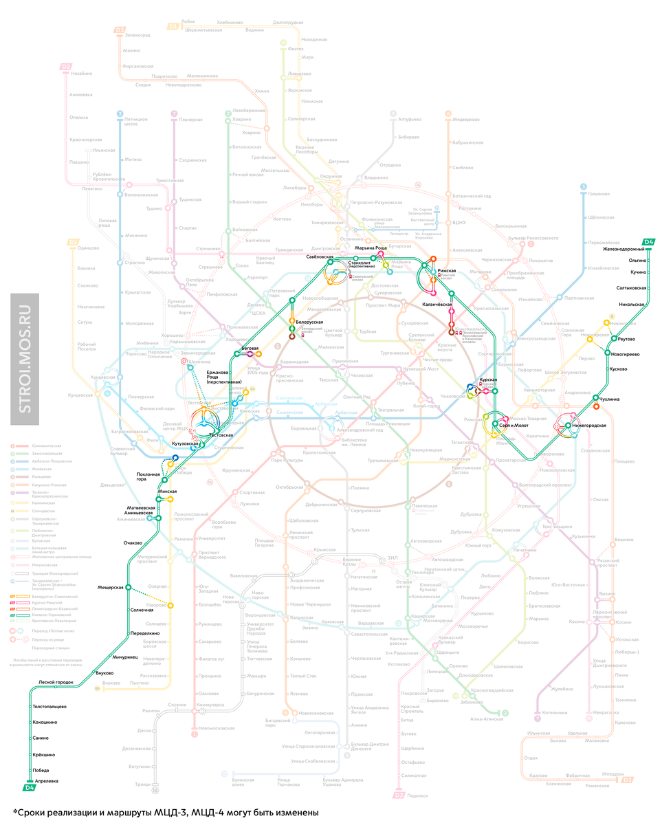 Карта жд вокзалов москвы 2022 - 87 фото