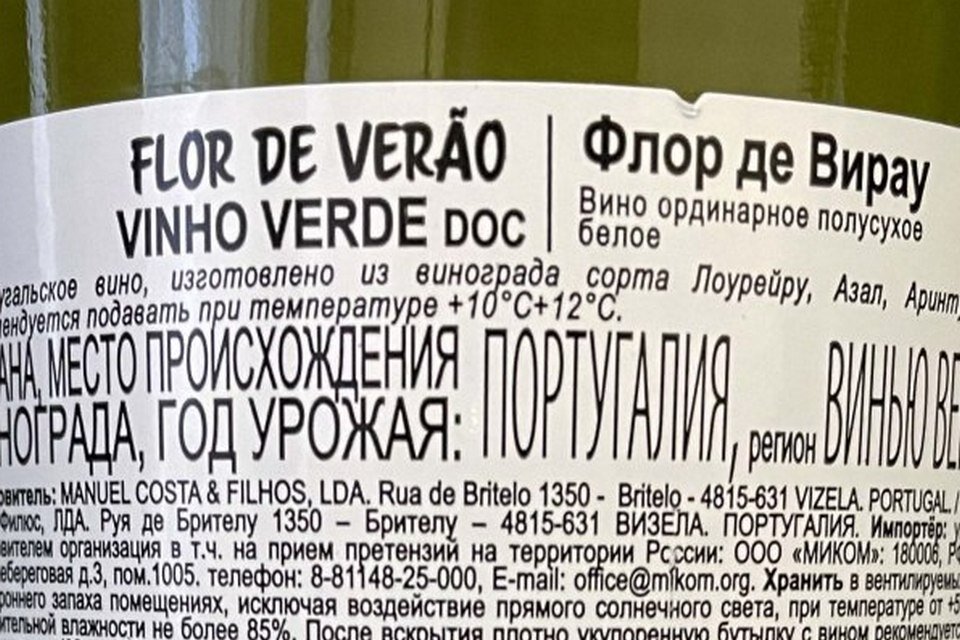 Как относиться к полусухим винам? | Ежедневный винный телеграф | Дзен