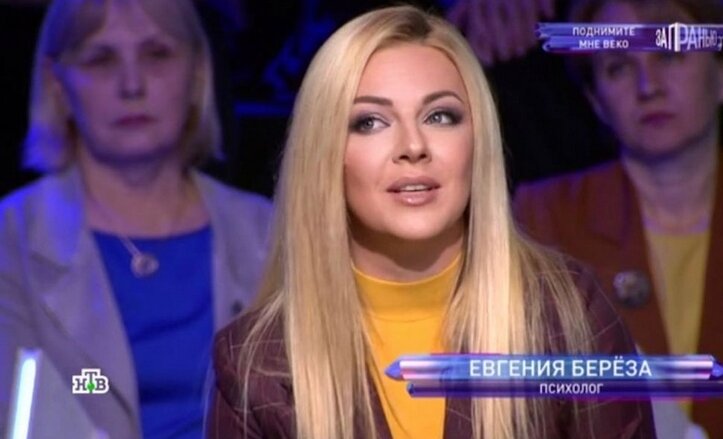 Случился момент, когда я приняла решение, что готова потерять всё, лишь бы верну