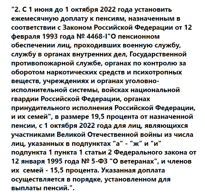 Понижающий коэффициент военной пенсии сейчас
