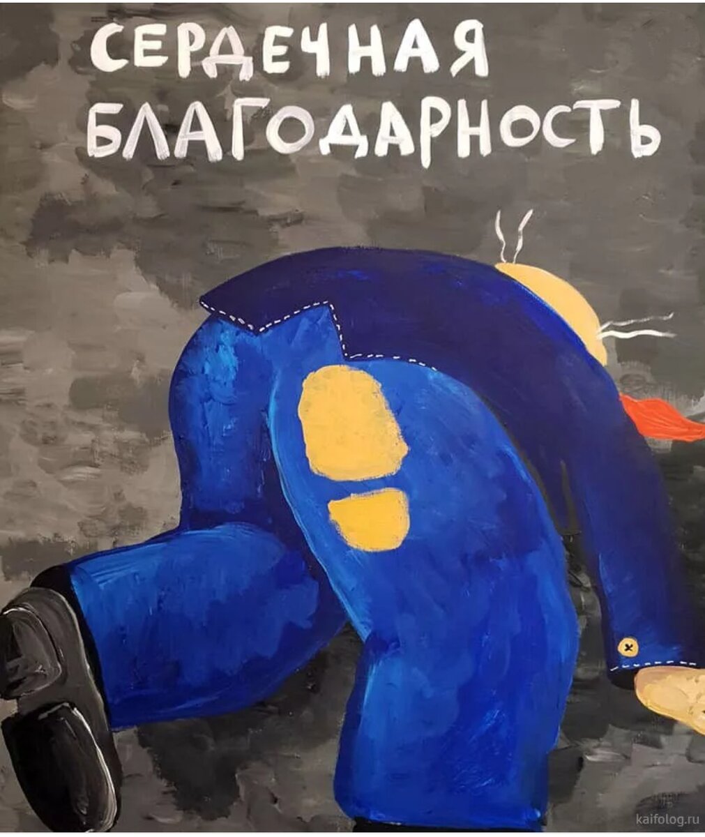 Авт. картины - Вася Ложкин