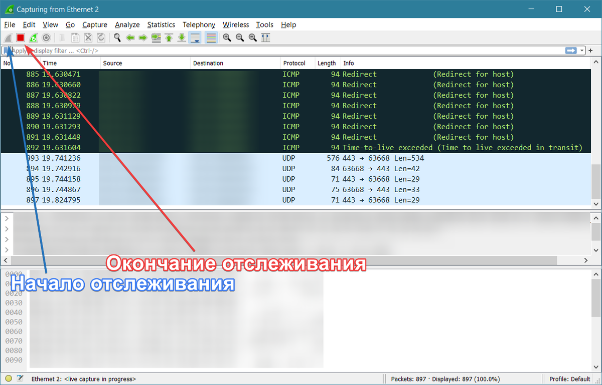 Wireshark: первые шаги в отслеживании запросов | SimbirSoft | Дзен