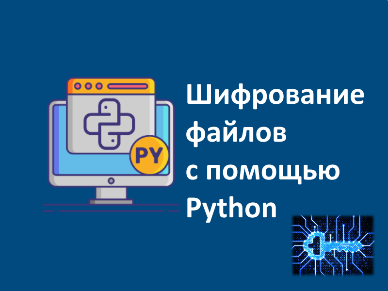 Поиск файлов с расширением pdf python