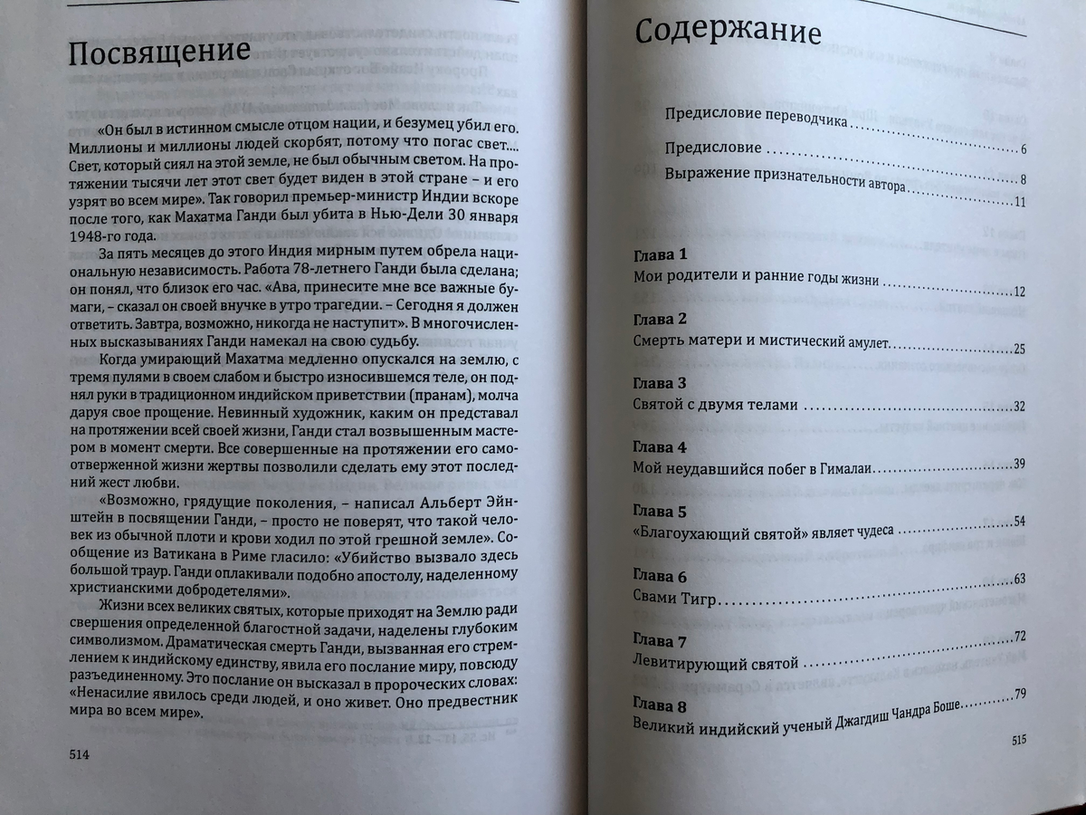 листайте галерею 