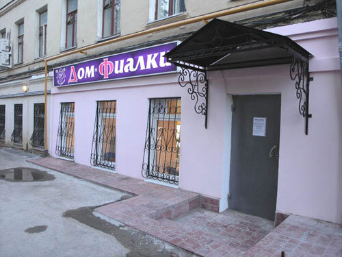 Дом Фиалки в Москве на Пятницкой (фото с простор интернета)