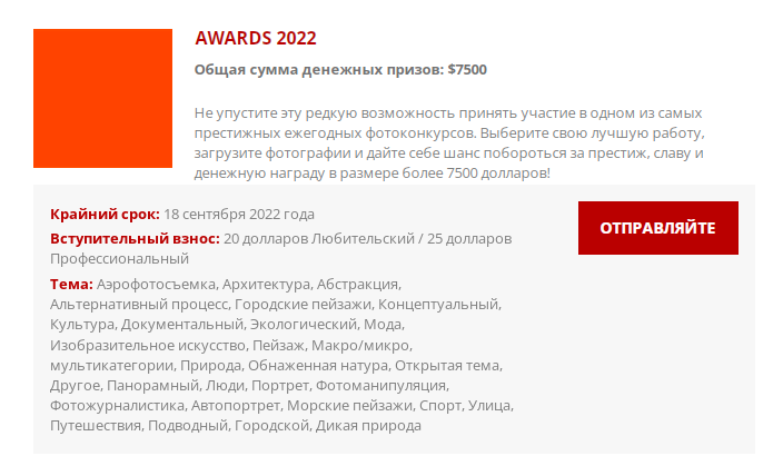 Скриншот с просторов интернета